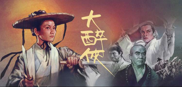 星云影视 时光之轮