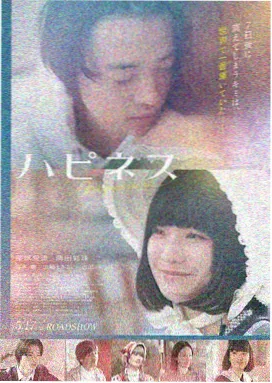星云影视 暗黑使者