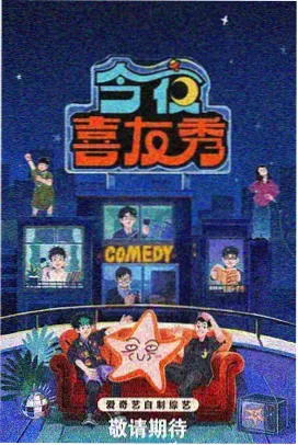星云影视 星辰大海