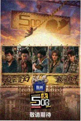 星云影视 楚门的世界