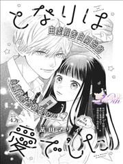 星云影视 阿甘正传